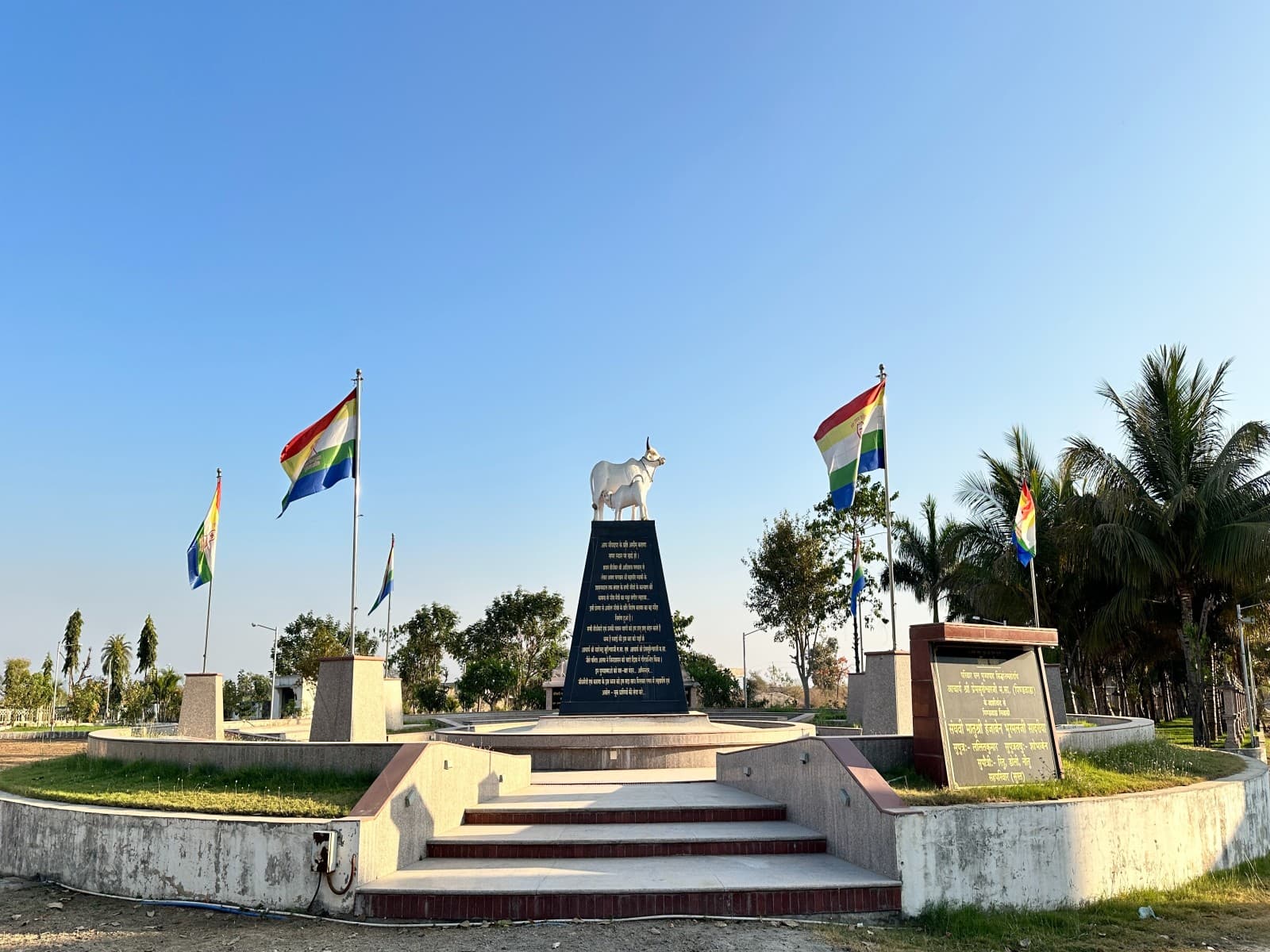 Animals rescued at Suri Prem Jeevraksha Kendra