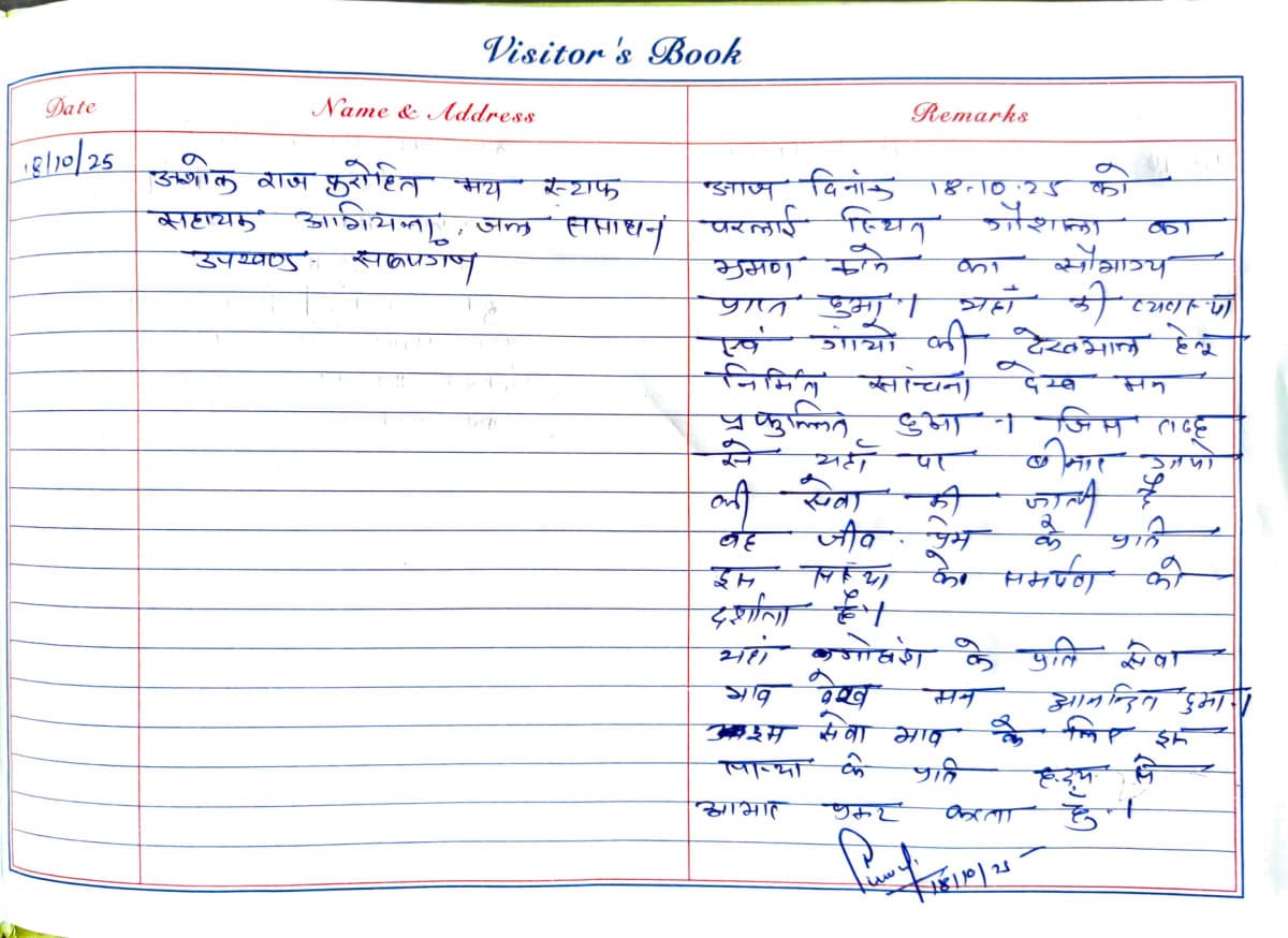 Visitor's book page 5