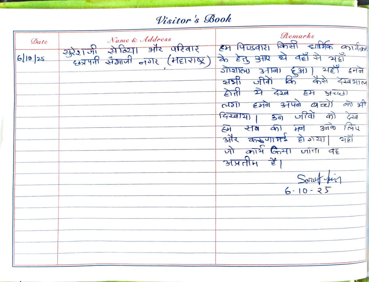 Visitor's book page 6