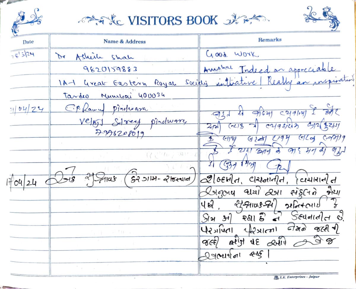 Visitor's book page 12